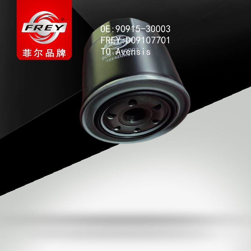 FREY Фильтр масляный, D09107701 (OEM 9091530003 Toyota)