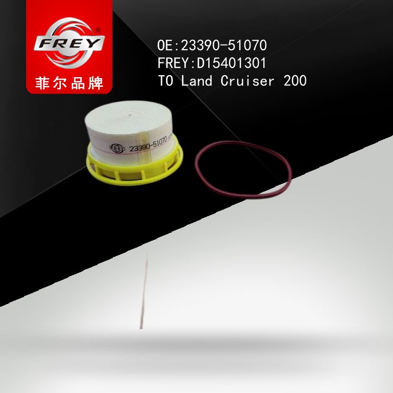 FREY Фильтр топливный, D15401301 (OEM 2339051070 Toyota)