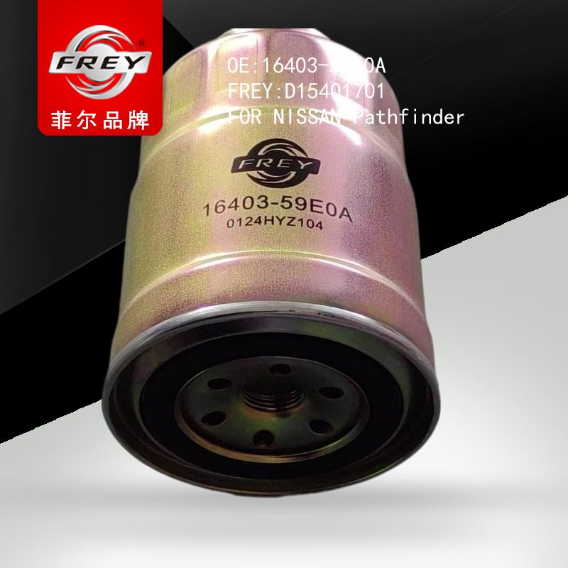 FREY Фильтр топливный D15401701 (OEM NISSAN 1640359E0A)