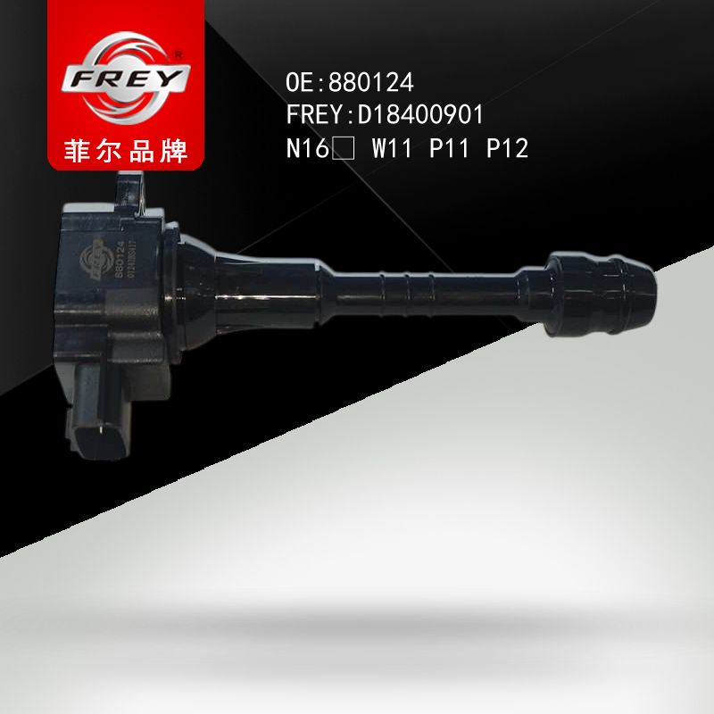 FREY Катушка зажигания, D18400901 (OEM 224486N000 NISSAN)