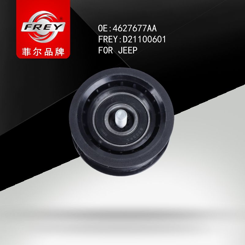 FREY Ролик обводной приводного ремня D21100601 (OEM Chrysler 04627677AA)