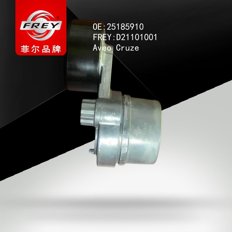 FREY Натяжитель приводного ремня с роликом D21101001 (OEM General Motors 25185910)