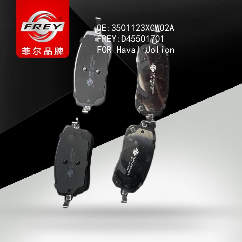 FREY Колодки тормозные, D45501701 (OEM 3501123XGW02A HAVAL)