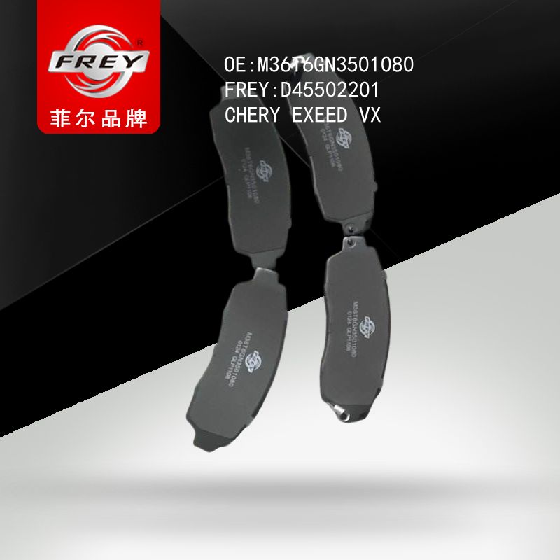 FREY Колодки тормозные, D45502201 (OEM M36T6GN3501080 Chery)