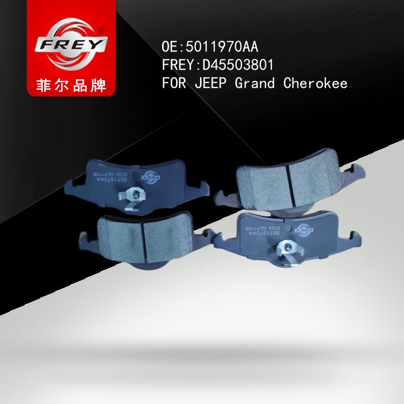 FREY Колодки тормозные D45503801 (OEM Chrysler 5011970AA)
