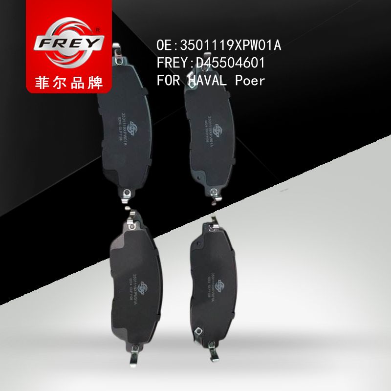 FREY Колодки тормозные, D45504601 (OEM 3501119XPW01A HAVAL)