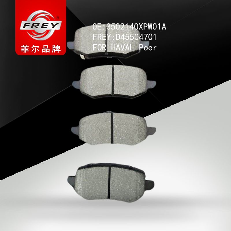FREY Колодки тормозные, D45504701 (OEM 3502140XPW01A HAVAL)
