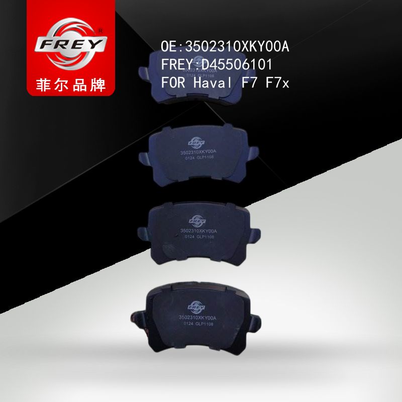 FREY Колодки тормозные, D45506101 (OEM 3502310XKY00A HAVAL)
