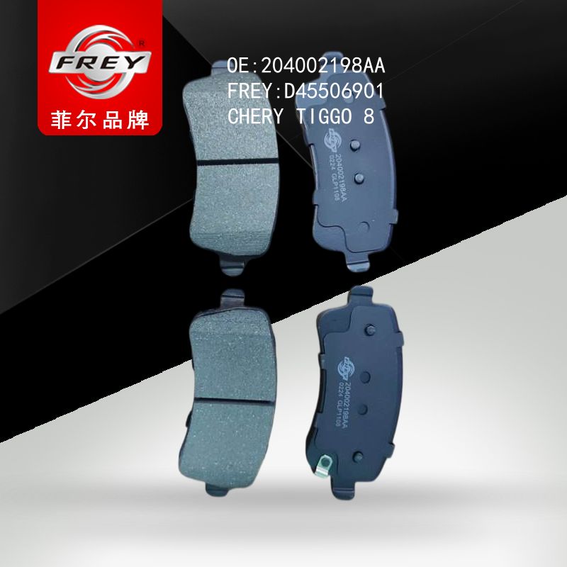 FREY КОЛОДКИ ТОРМОЗНЫЕ ЗАДНИЕ T1D CHERY TIGGO 8 PRO, Москвич 3, JAC JS4, D45506901 (OEM 204002198AA Chery)