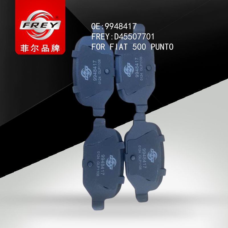 FREY Колодки тормозные D45507701 (OEM BOSCH 986424756)