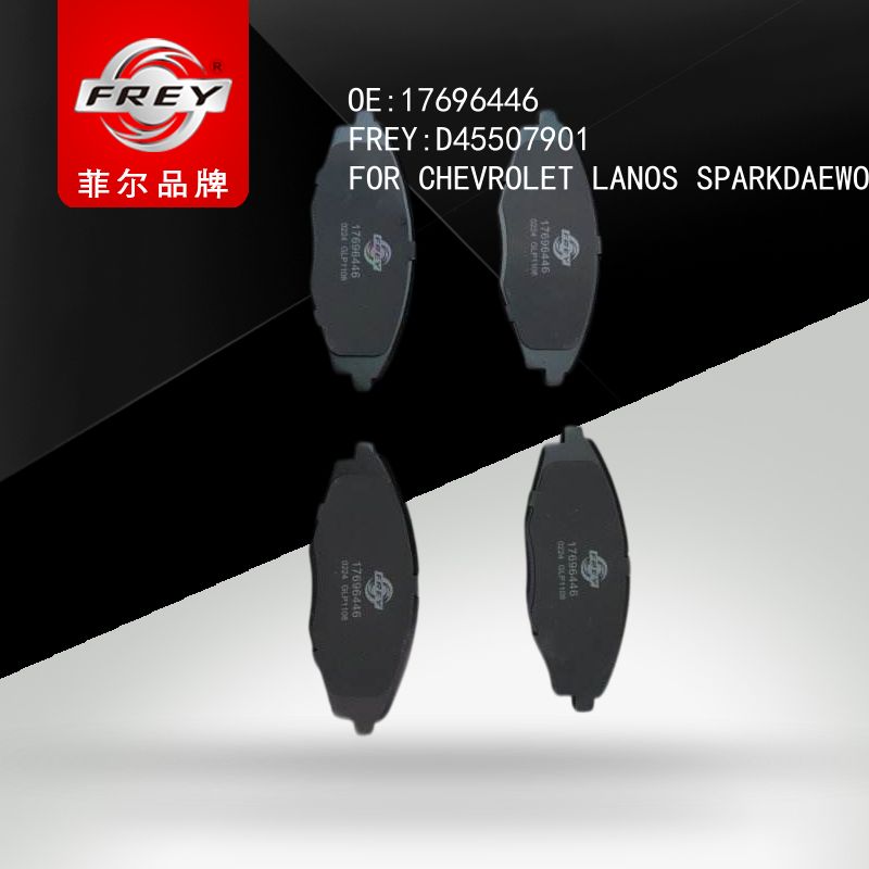 FREY Колодки тормозные D45507901 (OEM General Motors 17696446)