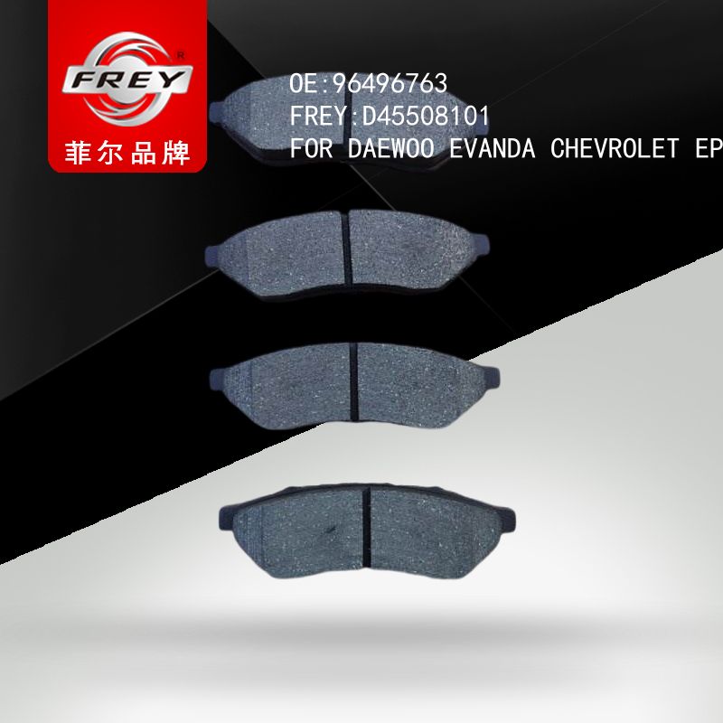 FREY Колодки тормозные D45508101 (OEM Daewoo 96496763)