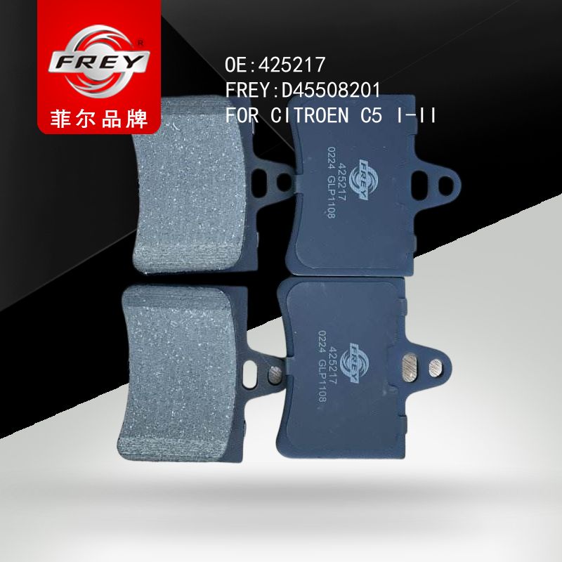 FREY Колодки тормозные D45508201 (OEM Peugeot 425217)