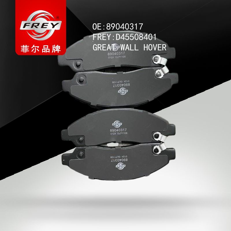 FREY Колодки тормозные D45508401 (OEM ISUZU 89040317)