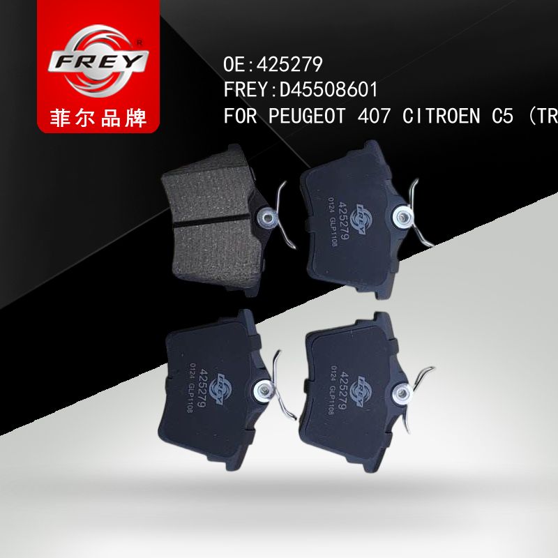 FREY Колодки тормозные D45508601 (OEM Peugeot 425279)