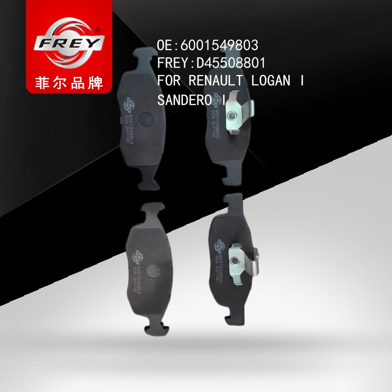 FREY Колодки тормозные, D45508801 (OEM 6001549803 RENAULT)