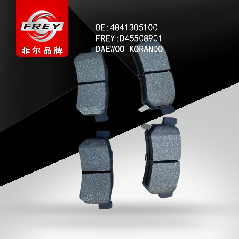 FREY Колодки тормозные D45508901 (OEM Daewoo 4841305100)