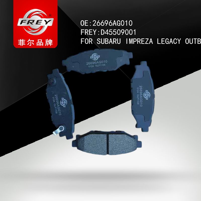 FREY Колодки тормозные D45509001 (OEM SUBARU 26696AG010)
