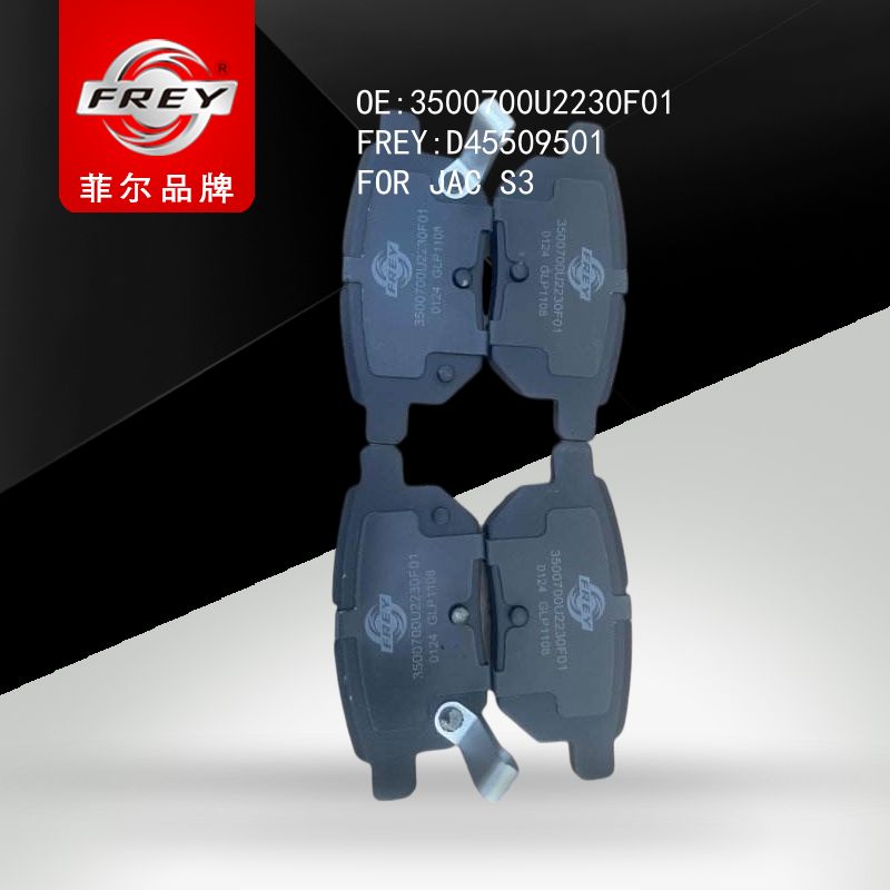 FREY Колодки тормозные D45509501 (OEM 3500700U2230F01 JAC)