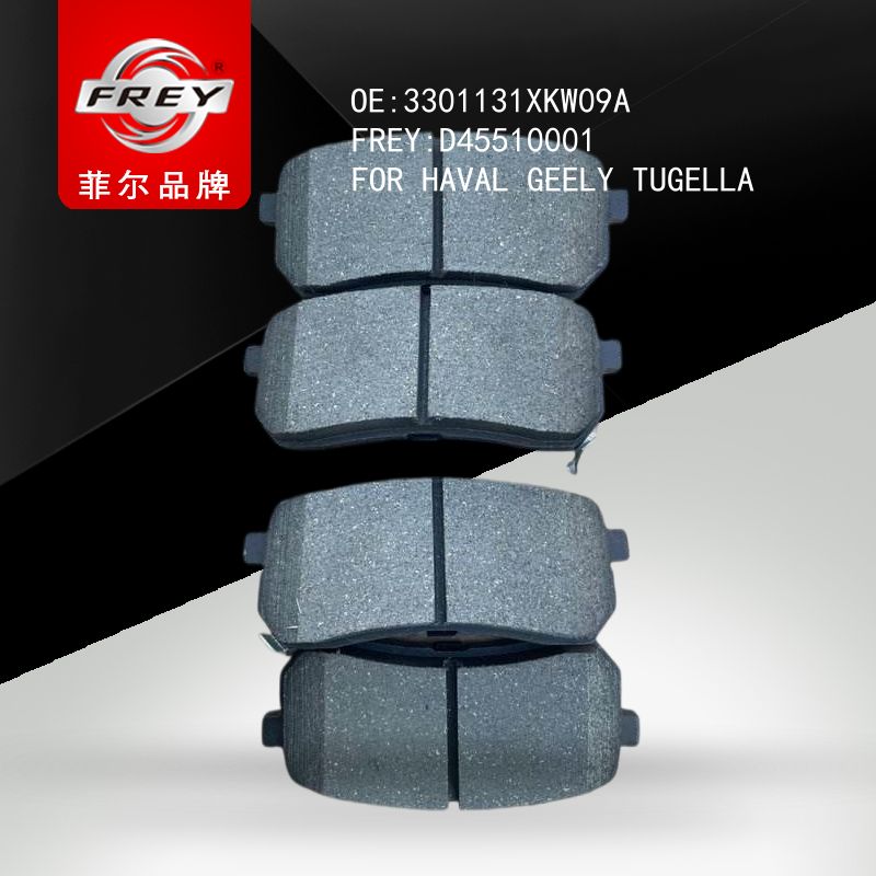 FREY Колодки тормозные, D45510001 (OEM 3301131XKW09A HAVAL)