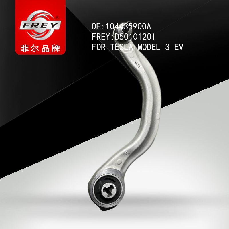 FREY Рычаг передний правый D50101201 (OEM TESLA 104435900A)