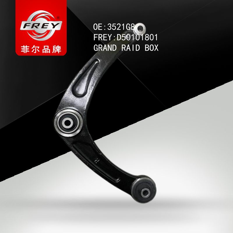 FREY Рычаг передний правый D50101801 (OEM Peugeot 3521G8)