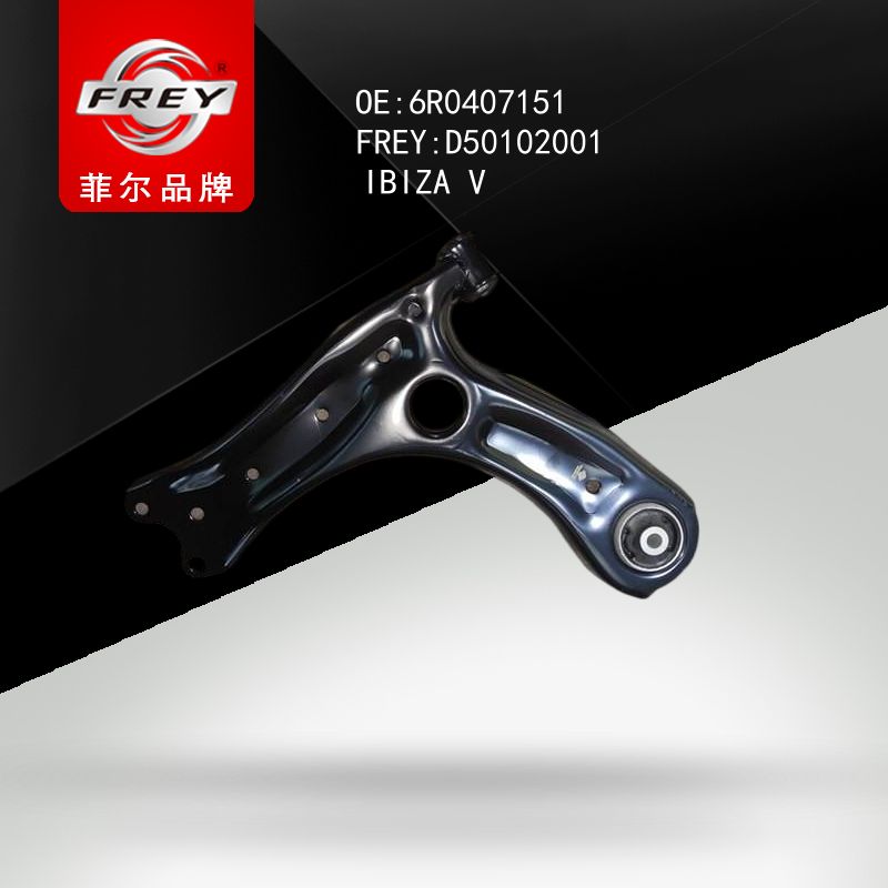 FREY Рычаг передний левый D50102001 (OEM VAG 6R0407151)