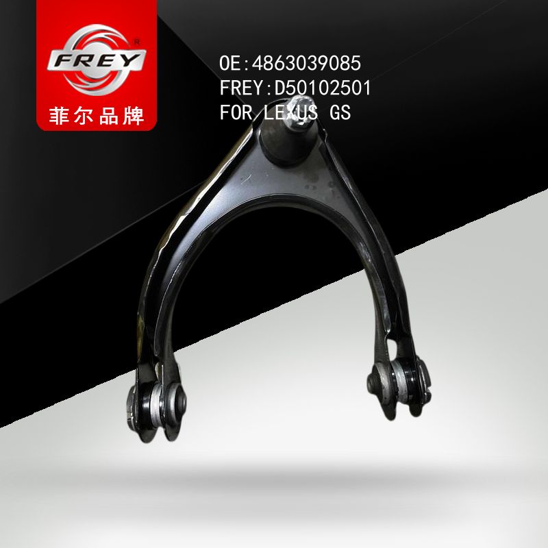 FREY Рычаг передний левый, D50102501 (OEM 4863039085 Toyota)