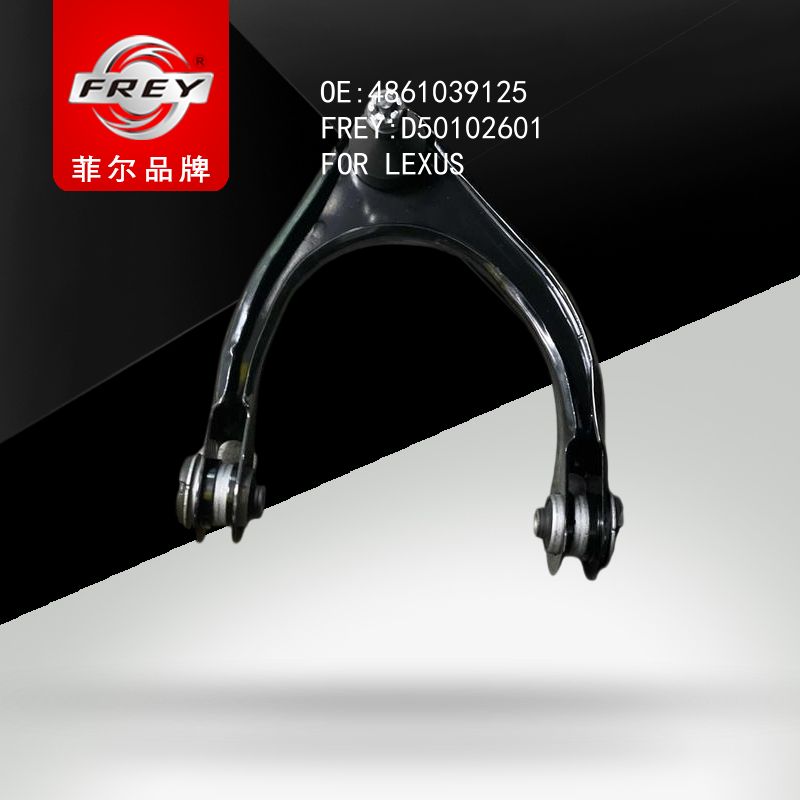 FREY Рычаг передний правый, D50102601 (OEM 4861039125 Toyota)