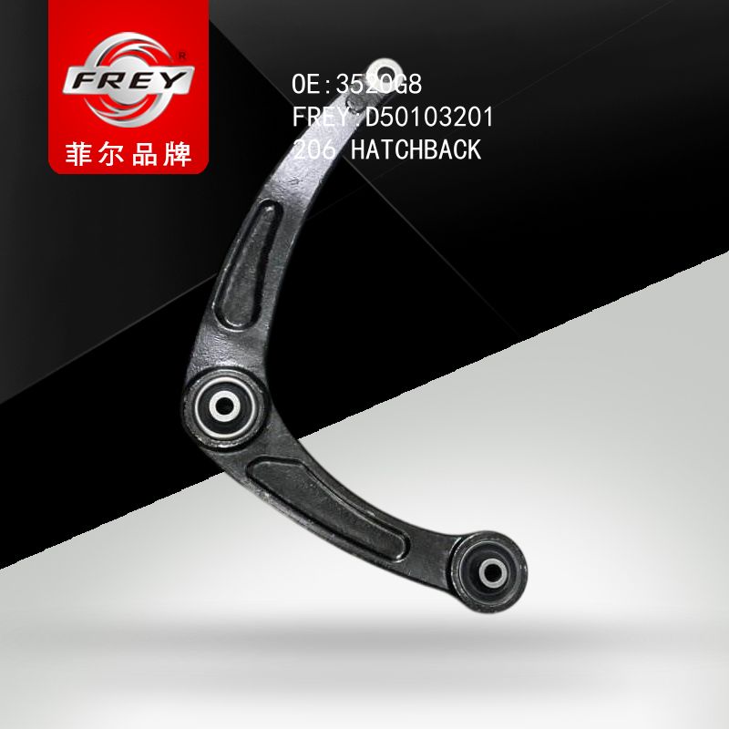 FREY Рычаг передний левый D50103201 (OEM Peugeot 3520G8)