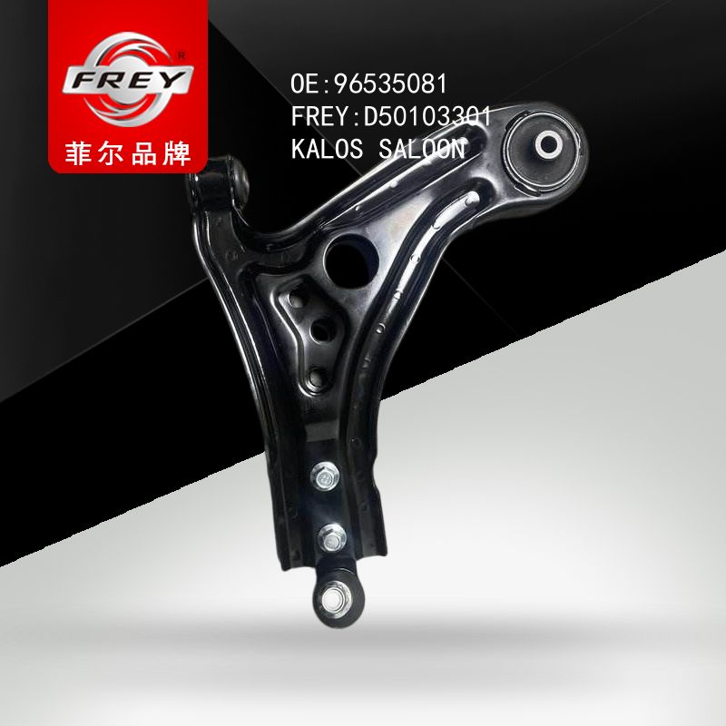 FREY Рычаг передний нижний левый D50103301 (OEM General Motors 96535081)