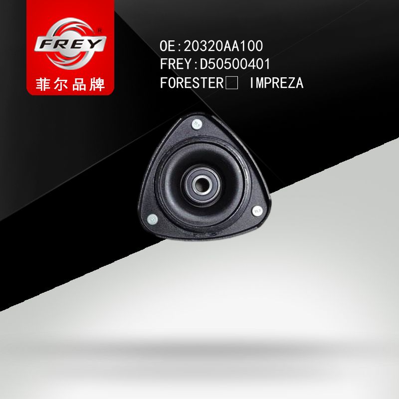 FREY Опора аморт.перед. Subaru Impreza 93>/Legasy B10 89>/Outback 98> D50500401 (OEM SUBARU 20320AA100)