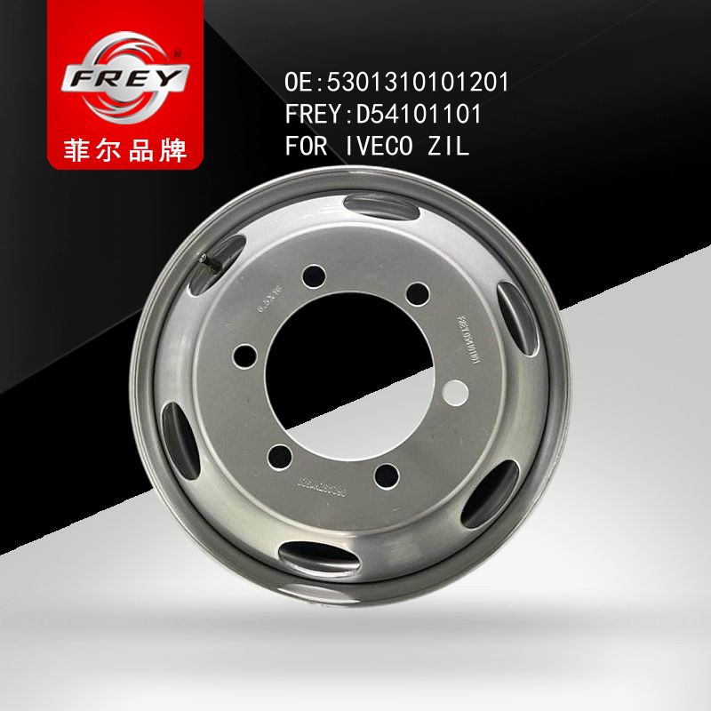 FREY Диск штапованный  6.5x16 6/205 d161 ET123 D54101101 (OEM HARTUNG 5301310101201)