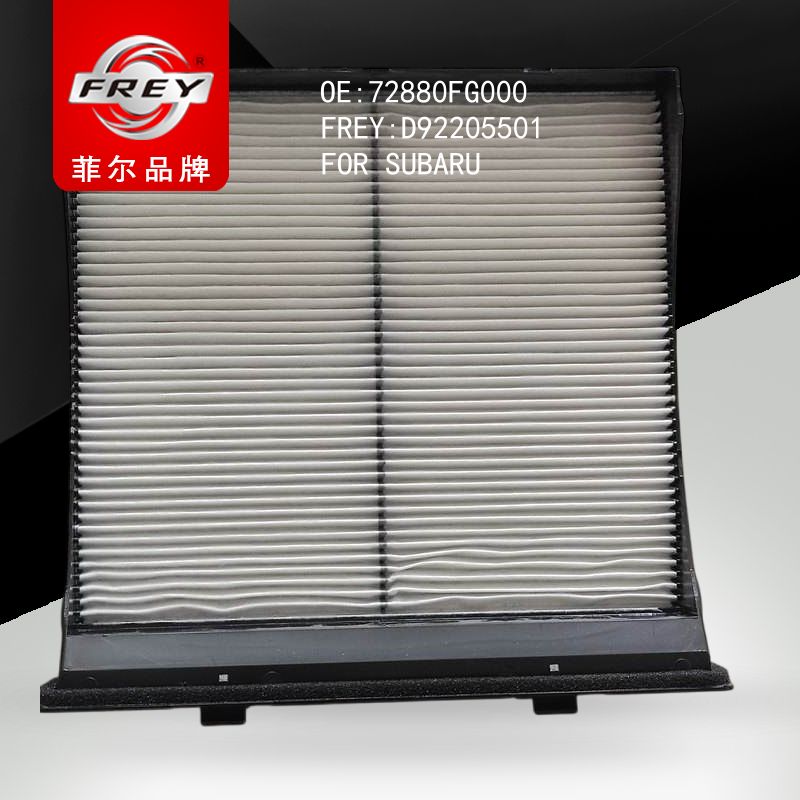 FREY Фильр салонный D92205501 (OEM SUBARU 72880FG000)
