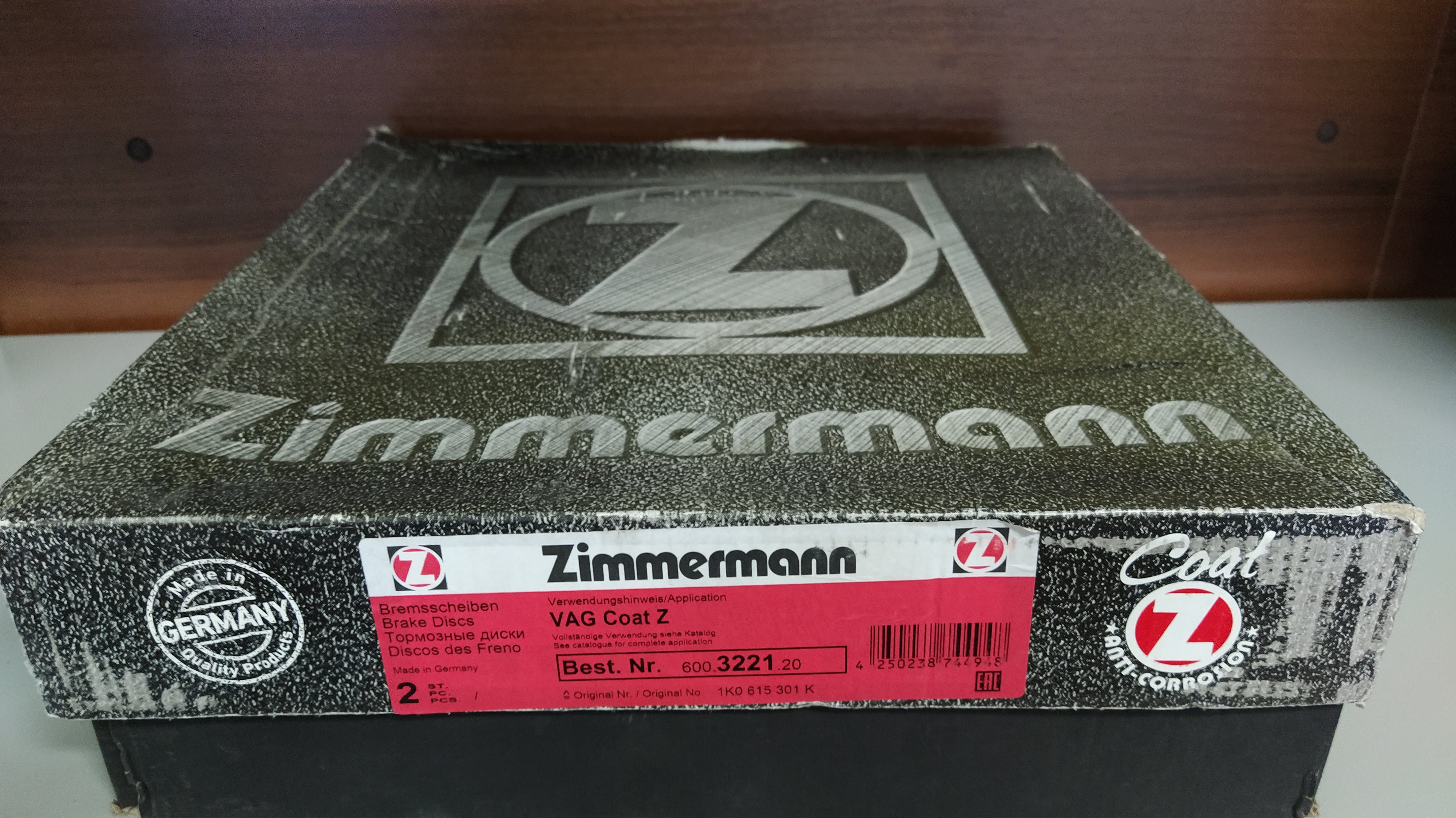Диск тормозной вентилируемый Coat Z Zimmermann 600.3229.20