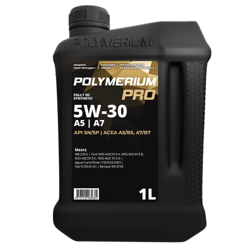 HC синтетическое моторное масло PRO 5W-30 A5 | А7 *1л.